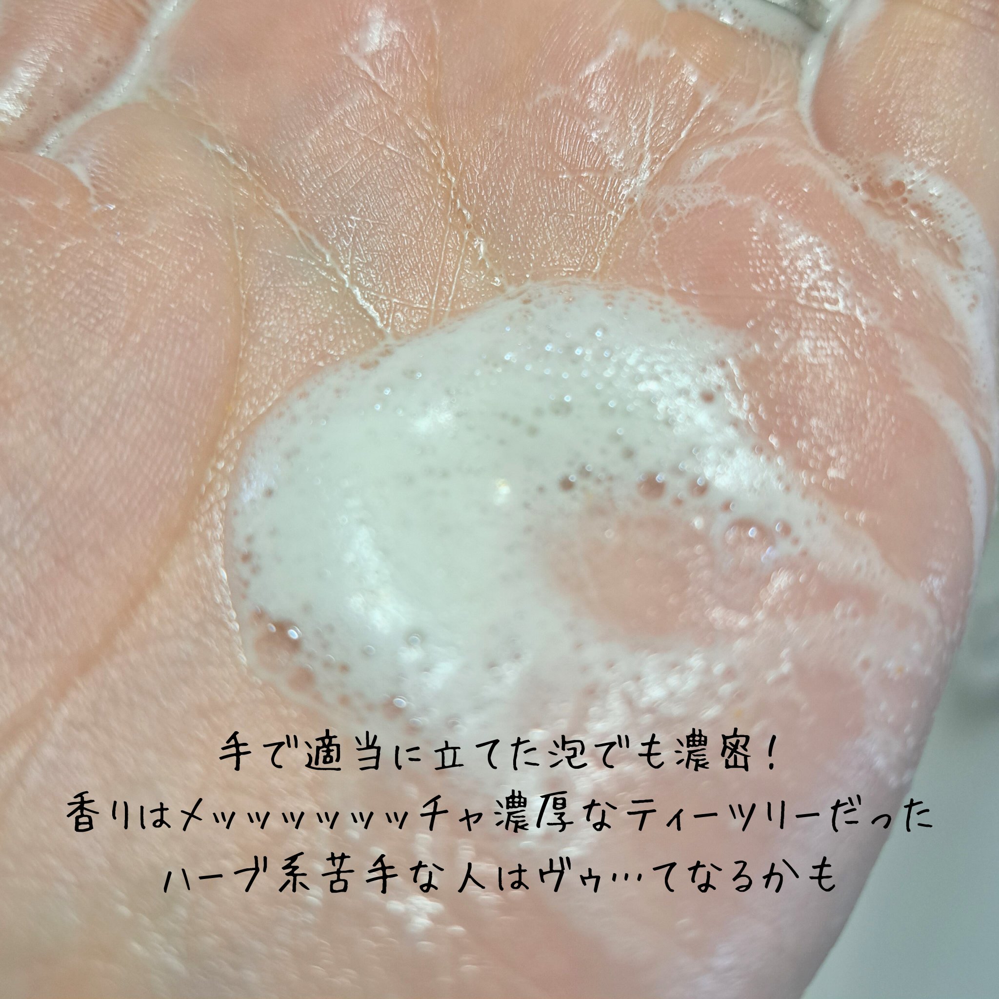 ブレミッシュ 酵素 洗顔パウダー/PAPA RECIPE/洗顔パウダーを使ったクチコミ（3枚目）