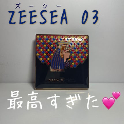 大英博物館 エジプトシリーズ アイシャドウパレット/ZEESEA/アイシャドウパレットを使ったクチコミ(1枚目)