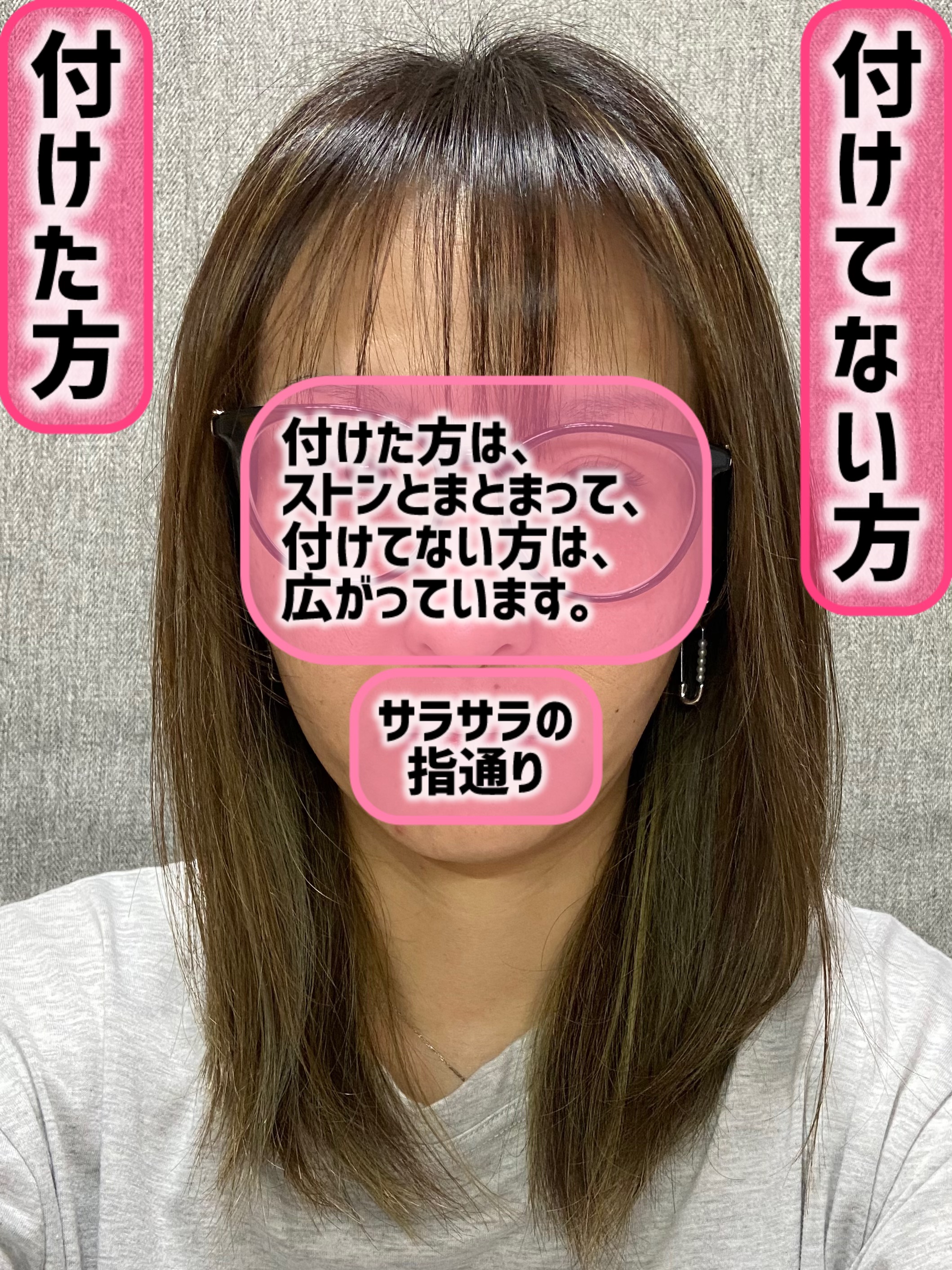 ベースアップエッセンス/miseenscene/アウトバストリートメントを使ったクチコミ（3枚目）