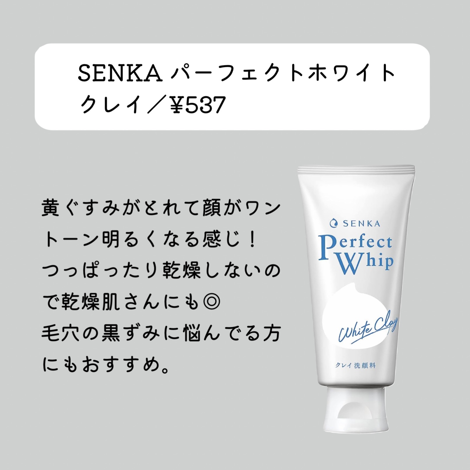 ホワイトマスクN/透明白肌/シートマスク・パックを使ったクチコミ（2枚目）