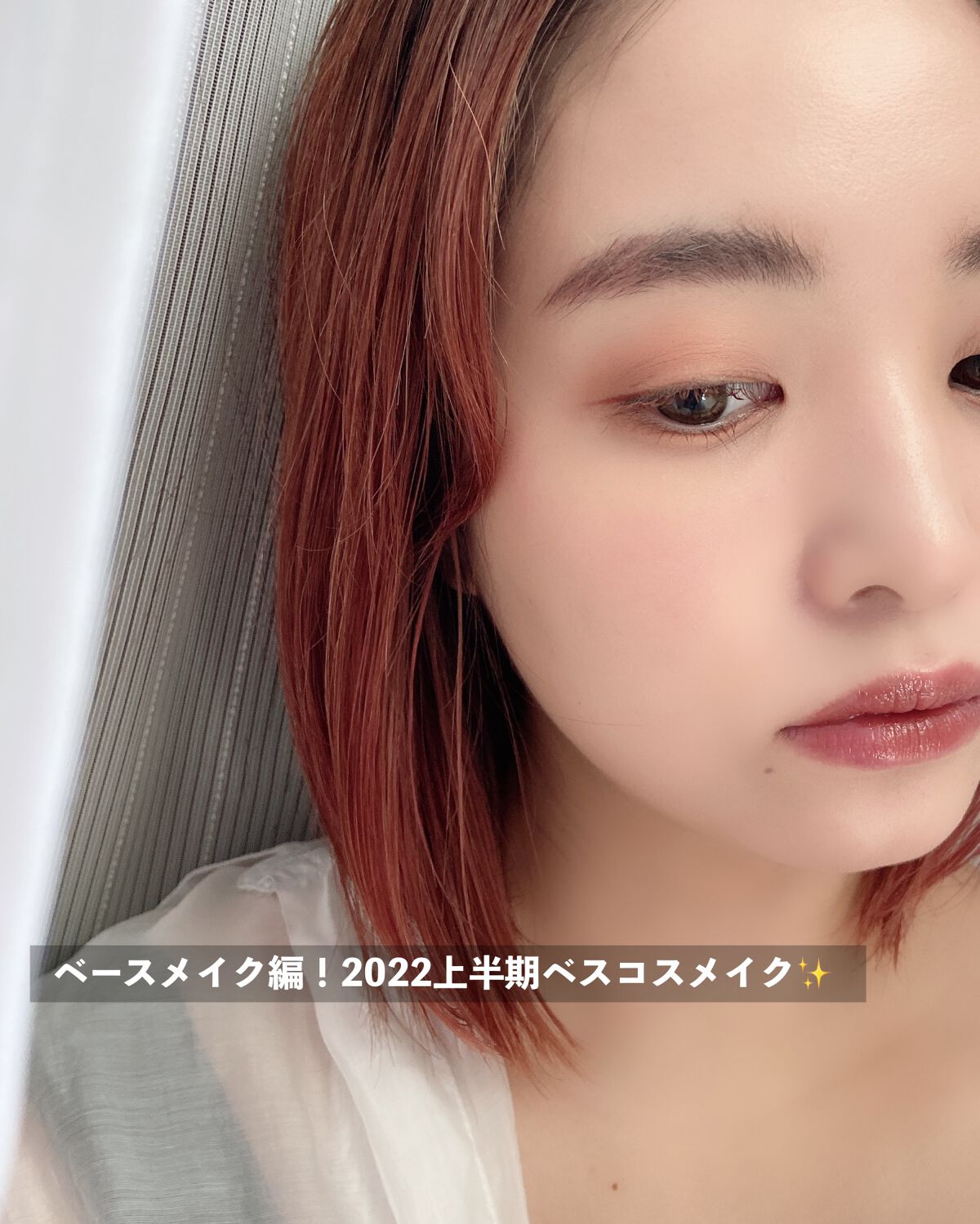 UVイデア XL プロテクショントーンアップ ローズ/ラ ロッシュ ポゼ/日焼け止めクリームを使ったクチコミ（1枚目）