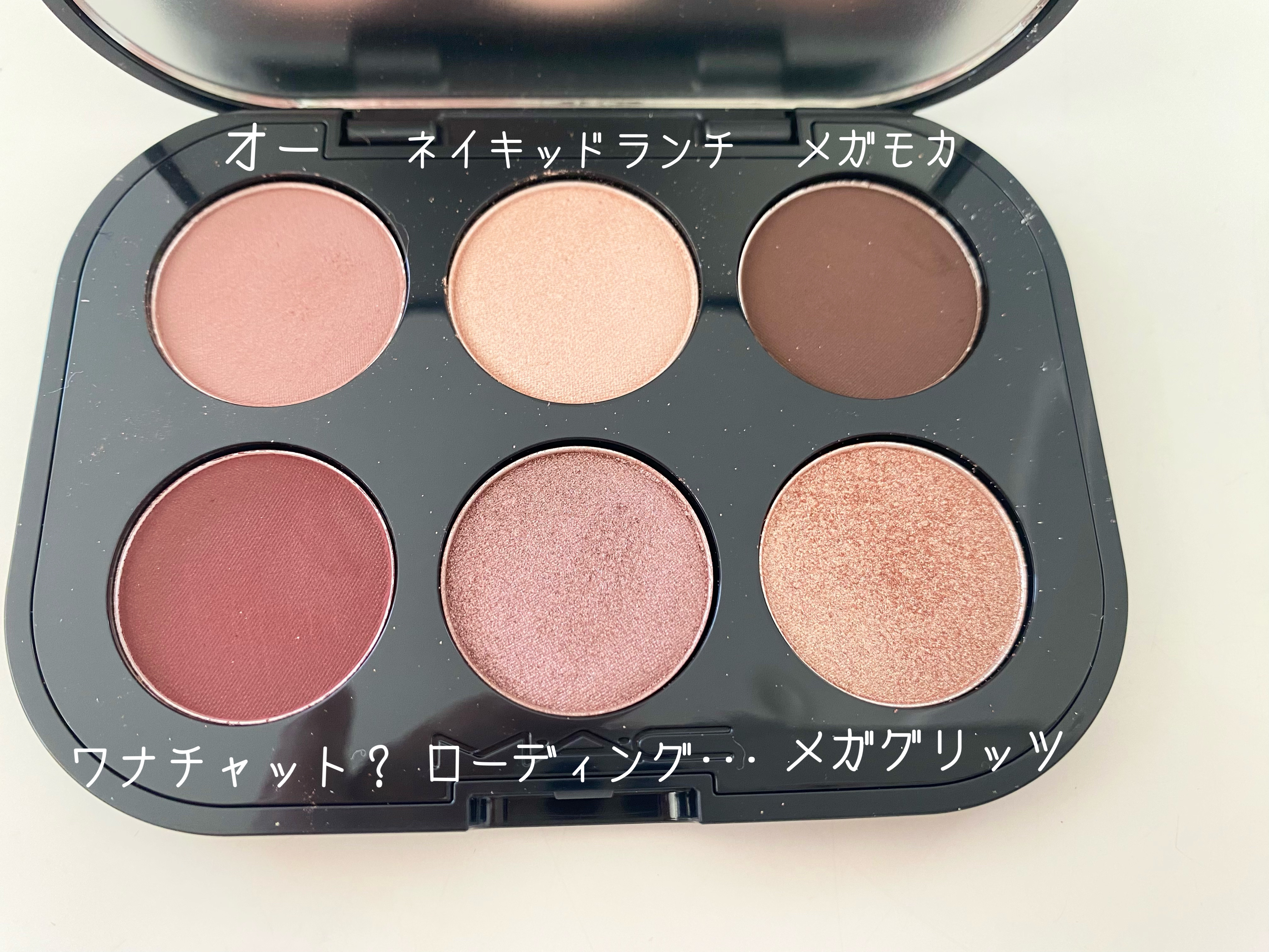 コネクト イン カラー アイシャドウ パレット × 6 エンベディッド イン バーガンディー/M・A・C/アイシャドウパレットを使ったクチコミ（3枚目）