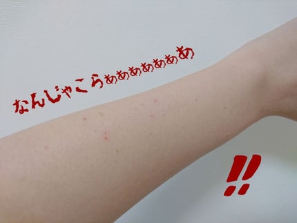 脱毛クリーム MOOMO/自然化粧品研究所/除毛クリームを使ったクチコミ(2枚目)