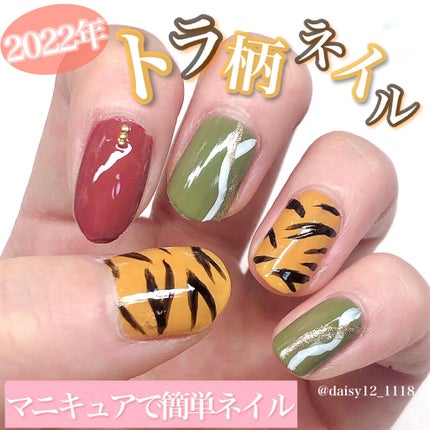 gene TOKYO ネイル/DAISO/マニキュアを使ったクチコミ(1枚目)