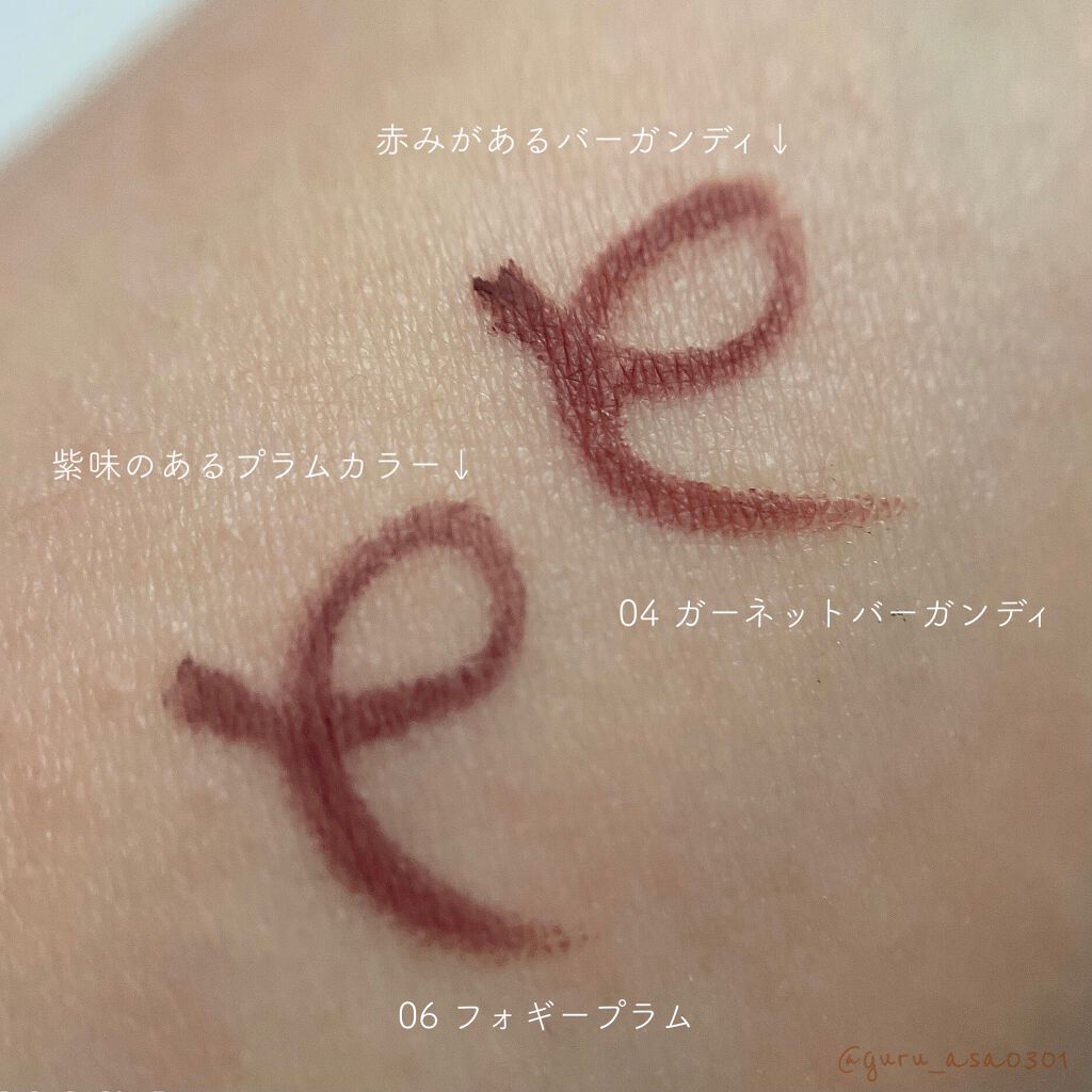 クリーミータッチライナー/キャンメイク/ジェルアイライナーを使ったクチコミ(6枚目)