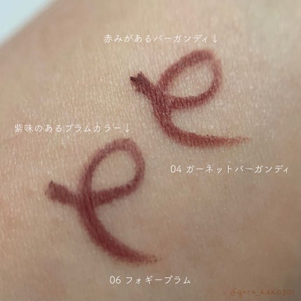 クリーミータッチライナー/キャンメイク/ジェルアイライナーを使ったクチコミ(6枚目)