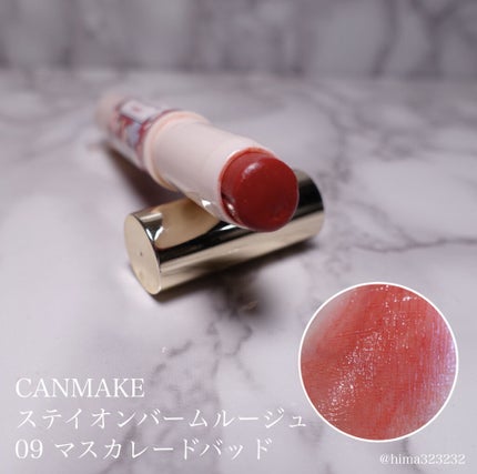 ステイオンバームルージュ/キャンメイク/口紅を使ったクチコミ(2枚目)
