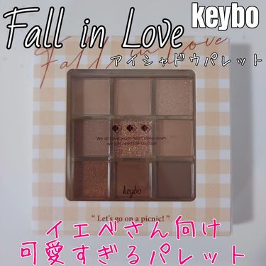 KEYBO FALL IN LOVE SHADOW PALETTE/keybo/パウダーアイシャドウを使ったクチコミ（1枚目）