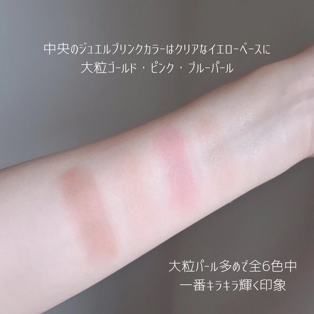 ジルスチュアート ブルームクチュール アイズ ジュエルドブーケ/JILL STUART/アイシャドウパレットを使ったクチコミ(3枚目)