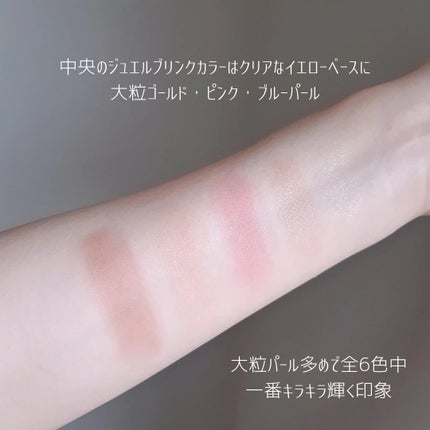 ジルスチュアート ブルームクチュール アイズ ジュエルドブーケ 06 dahlia citrine(限定)/JILL STUART/アイシャドウパレットを使ったクチコミ(3枚目)