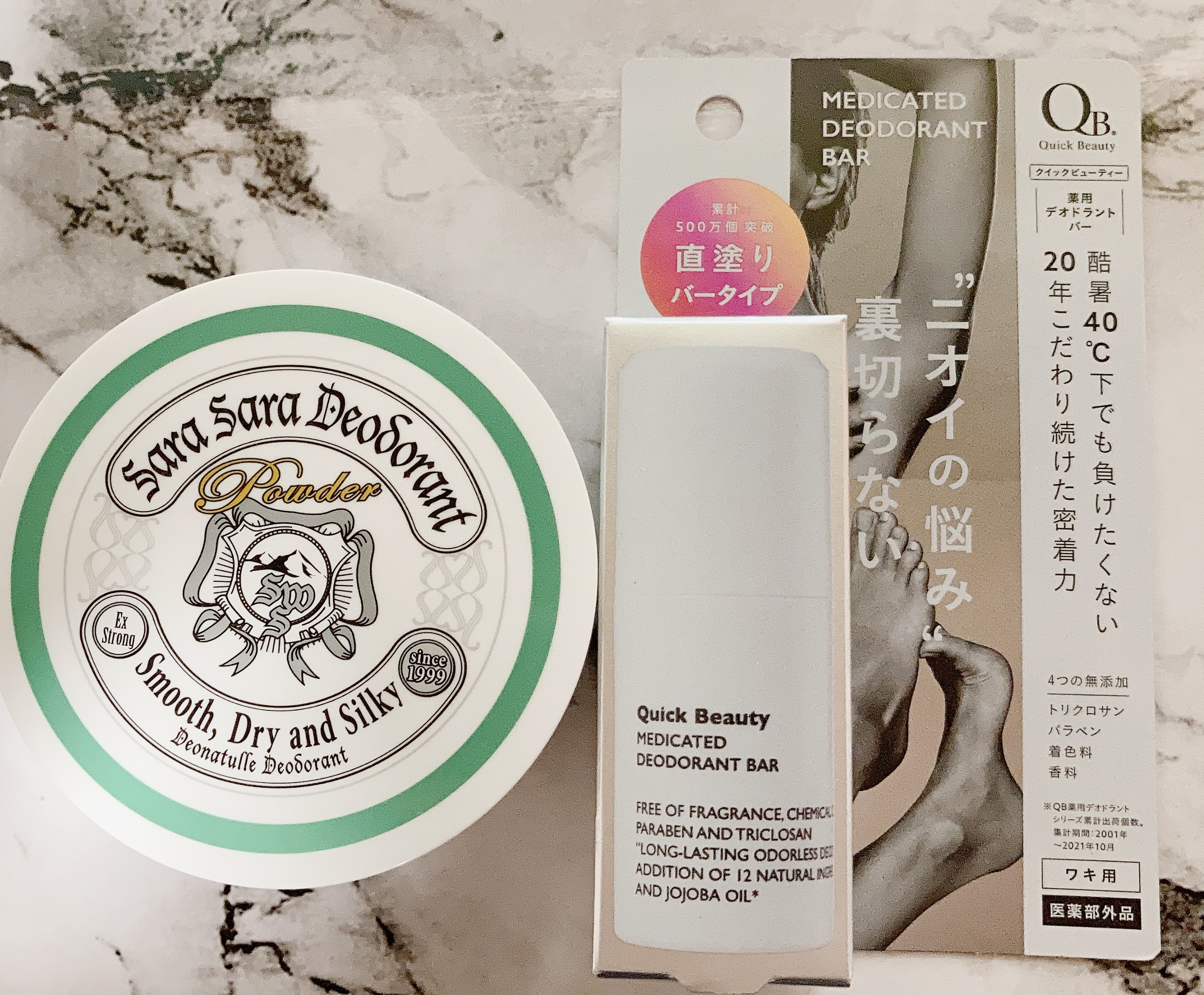薬用さらさらデオドラントパウダー/デオナチュレ/デオドラント・制汗剤を使ったクチコミ（1枚目）