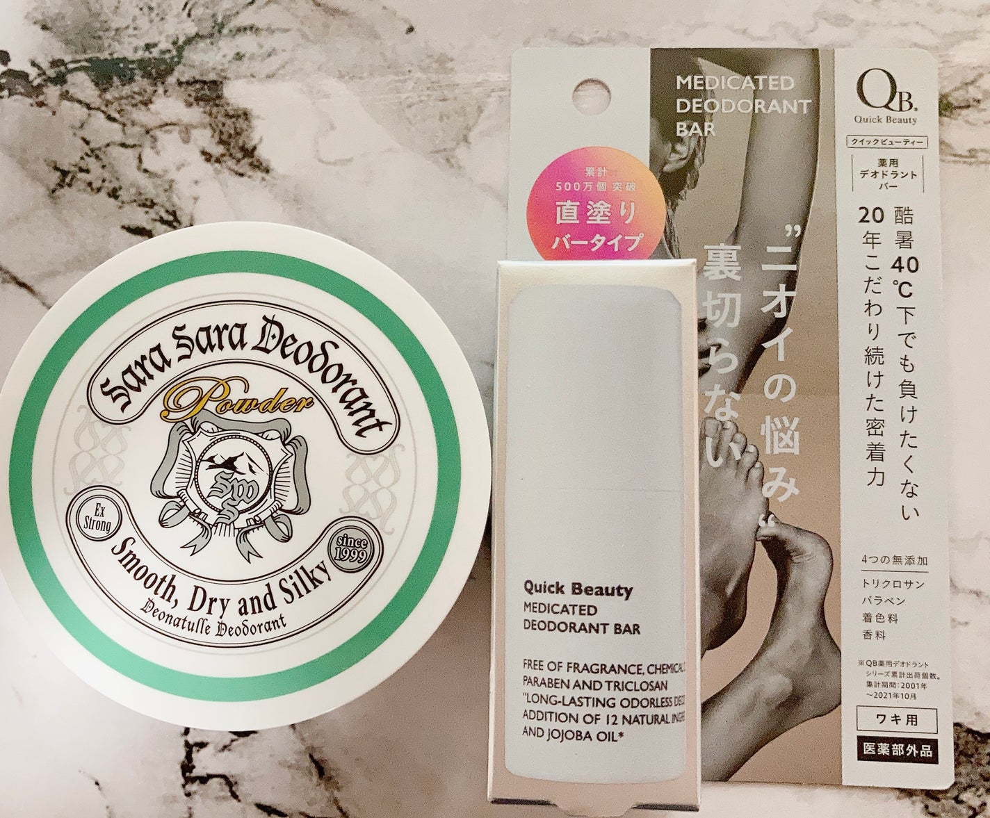 薬用さらさらデオドラントパウダー/デオナチュレ/デオドラント・制汗剤を使ったクチコミ(1枚目)