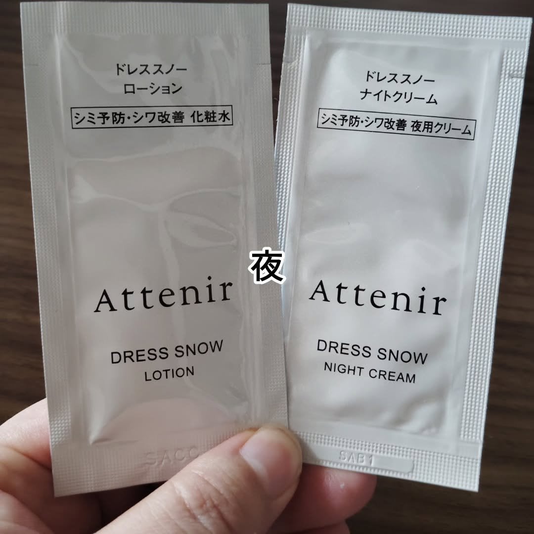 ドレススノー ローション【医薬部外品】 /アテニア/化粧水を使ったクチコミ(5枚目)