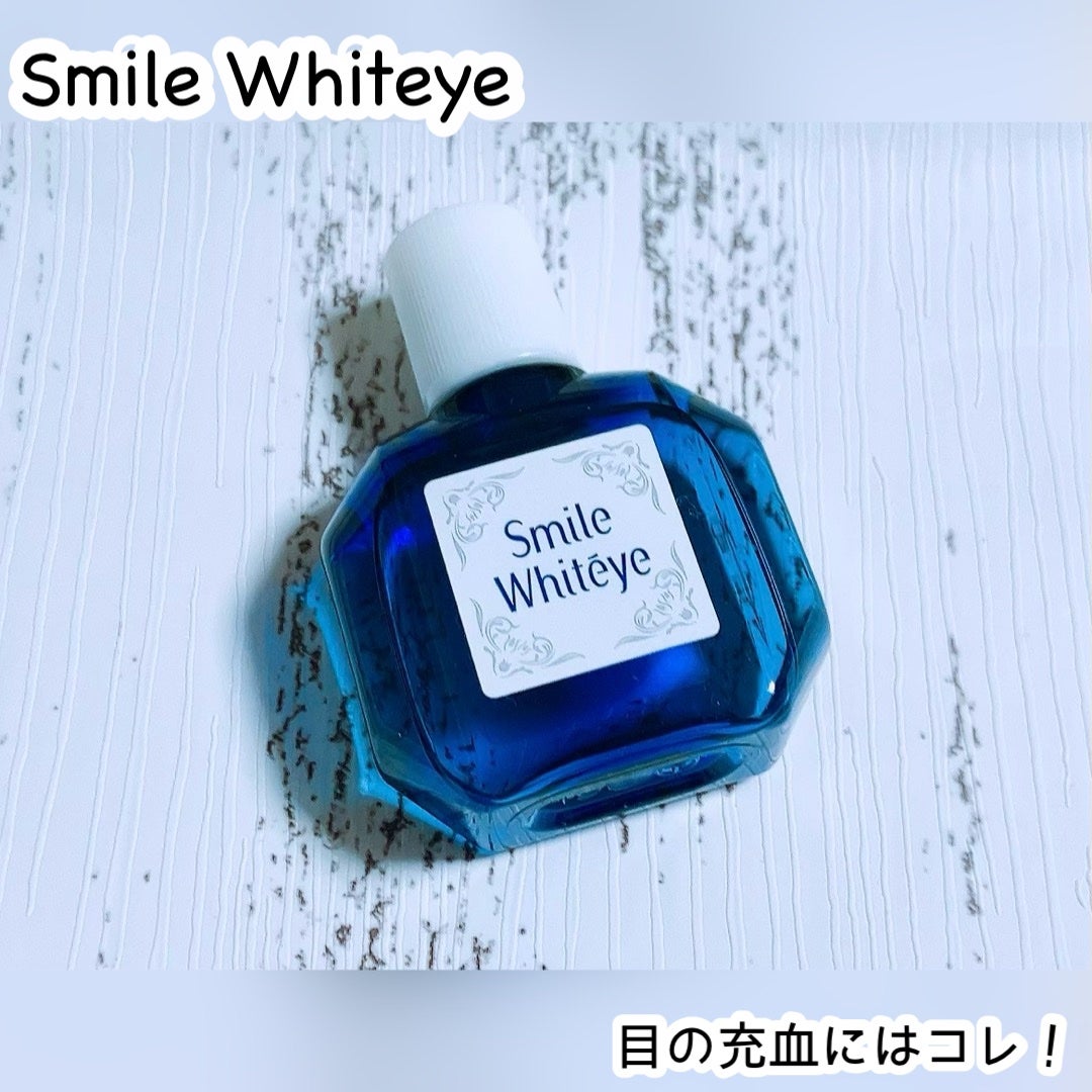 スマイルホワイティエn(医薬品)/ライオン/その他を使ったクチコミ(1枚目)
