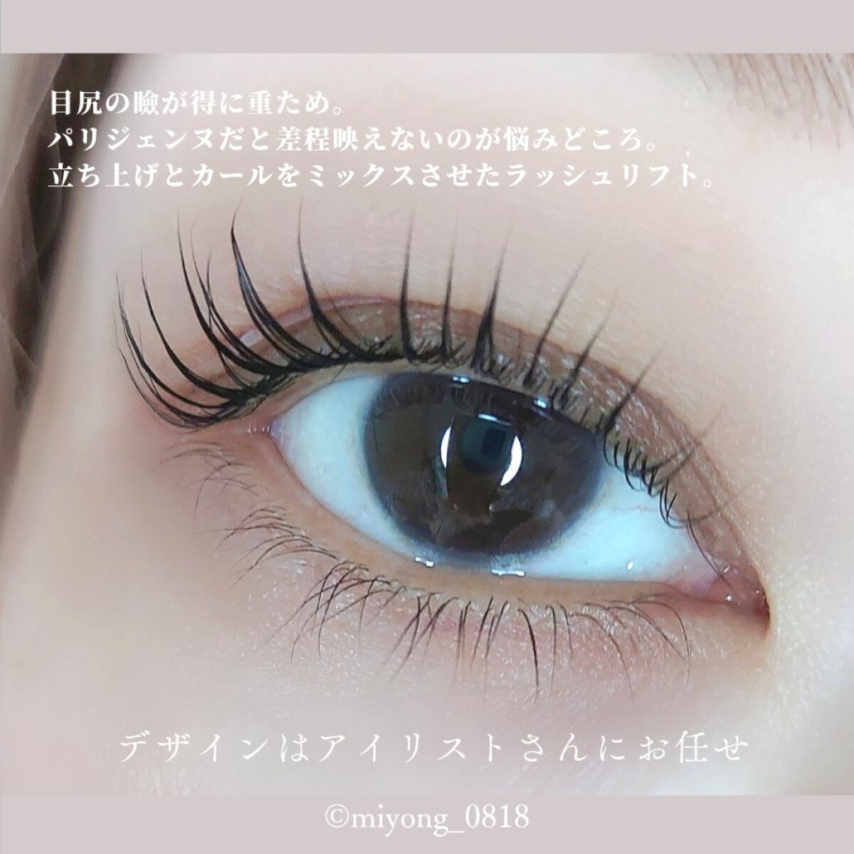 ラッシュアディクト アイラッシュコンディショニングセラム/soaddicted/まつげ美容液を使ったクチコミ（3枚目）