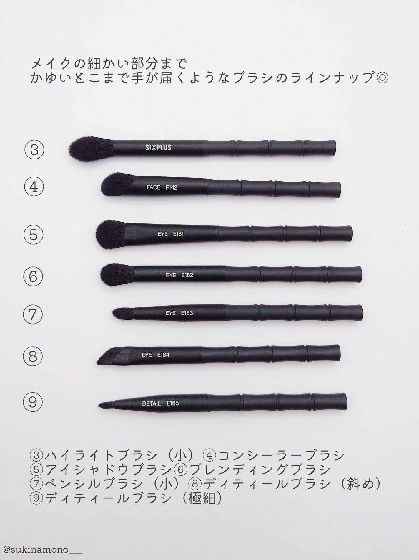 黒竹メイクブラシ9本セット-禅/SIXPLUS/メイクブラシを使ったクチコミ(5枚目)