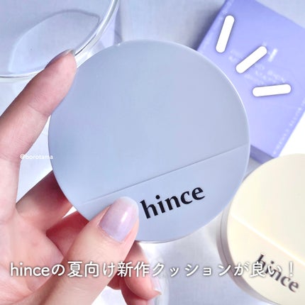 セカンドスキングロウクッション/hince/クッションファンデーションを使ったクチコミ(2枚目)