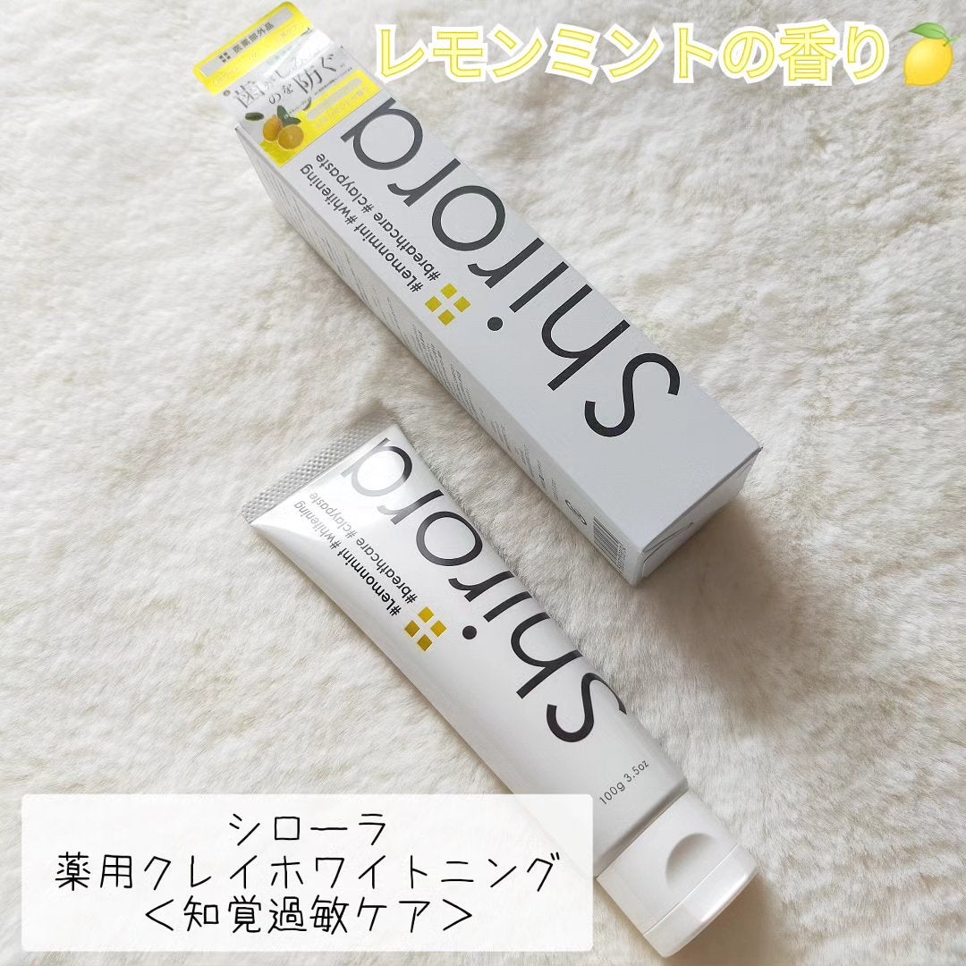 シローラ薬用クレイホワイトニング(知覚過敏ケア)/Shirora/歯磨き粉を使ったクチコミ(2枚目)