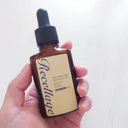 リセラージュ 美容液 /Recellage/美容液を使ったクチコミ(5枚目)