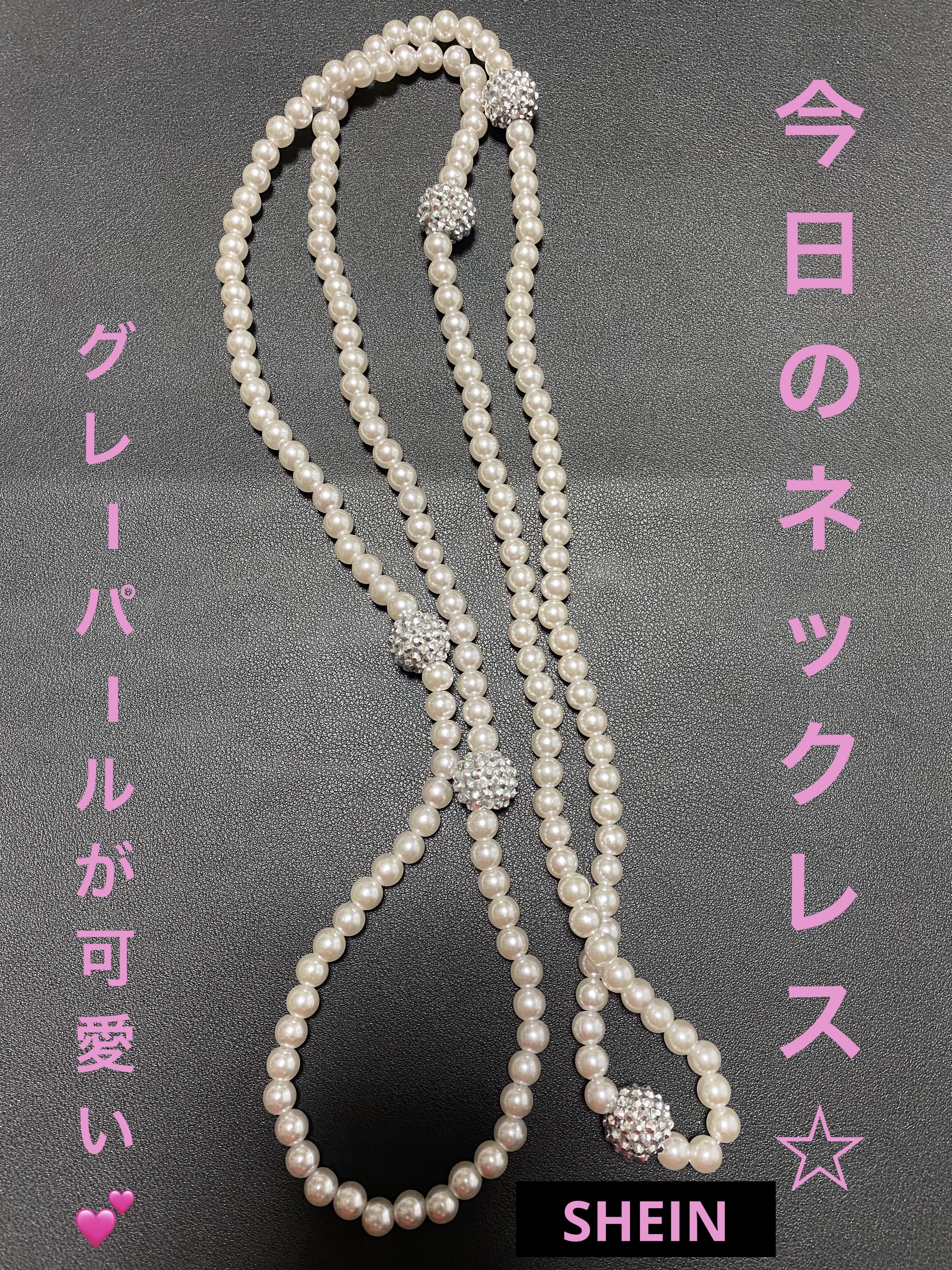 SHEIN購入品/SHEIN/その他を使ったクチコミ（1枚目）