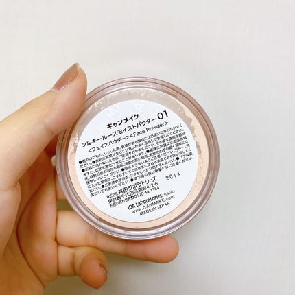 シルキールースモイストパウダー/キャンメイク/ルースパウダーを使ったクチコミ(3枚目)