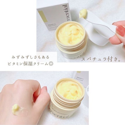 バイタルエッセンス/inersential/美容液を使ったクチコミ(6枚目)