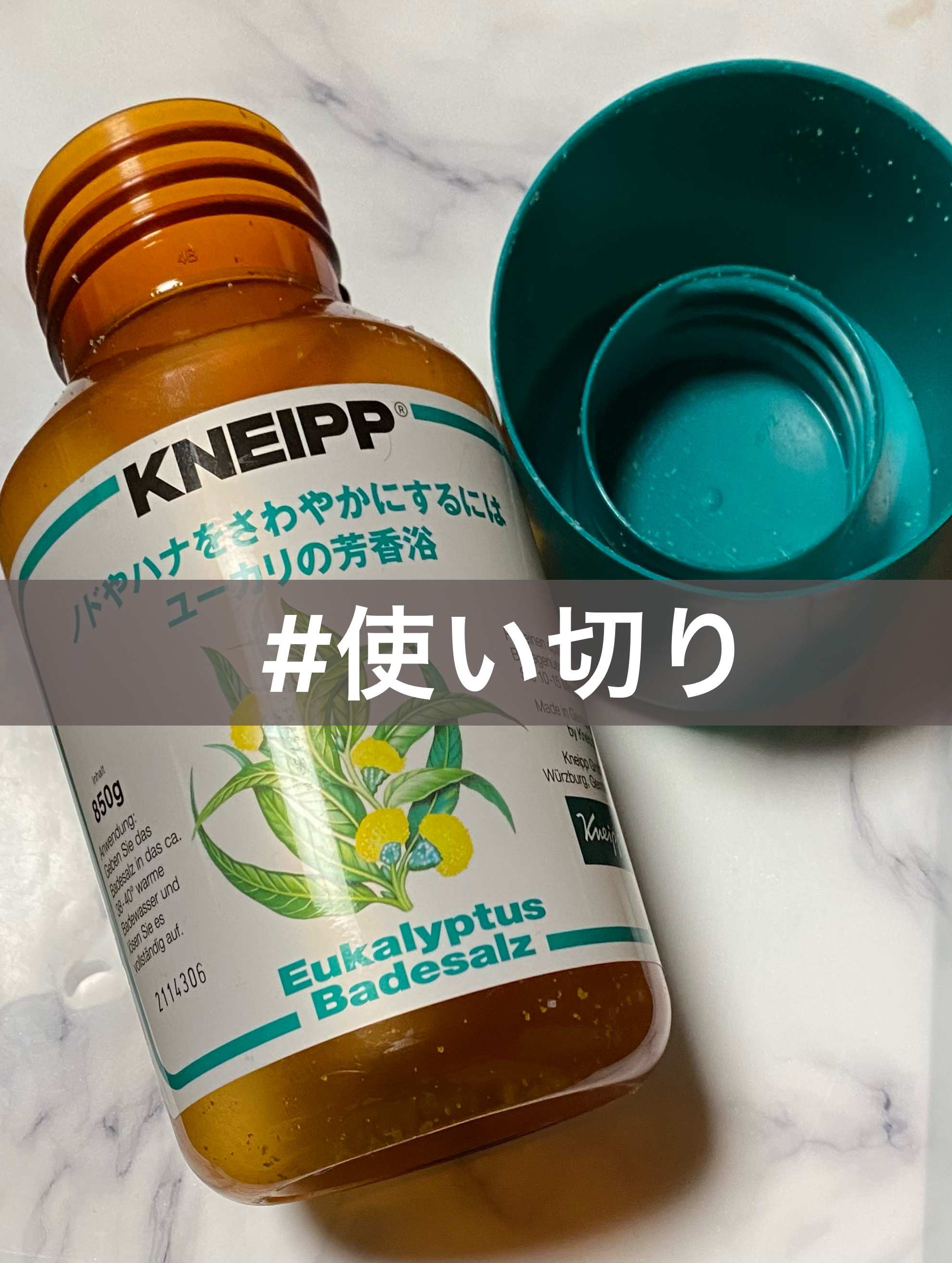 クナイプ バスソルト ユーカリの香り/クナイプ/無機塩系入浴剤を使ったクチコミ（1枚目）