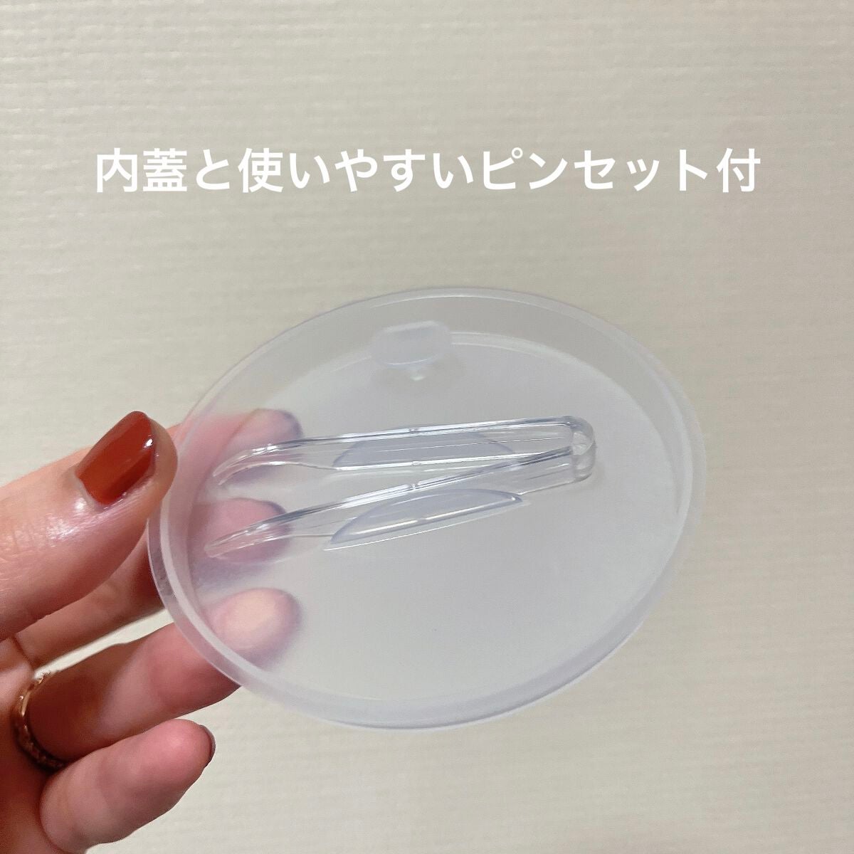 テルムレクリアパッド/STEAMBASE/トナーパッドを使ったクチコミ(3枚目)