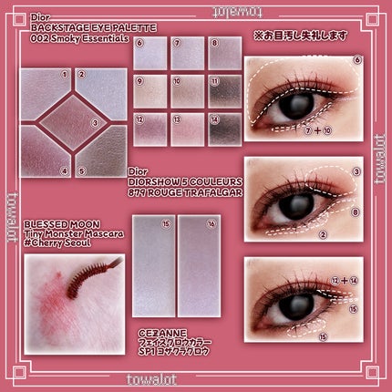 タイニーモンスターマスカラ/BLESSED MOON/マスカラを使ったクチコミ(2枚目)