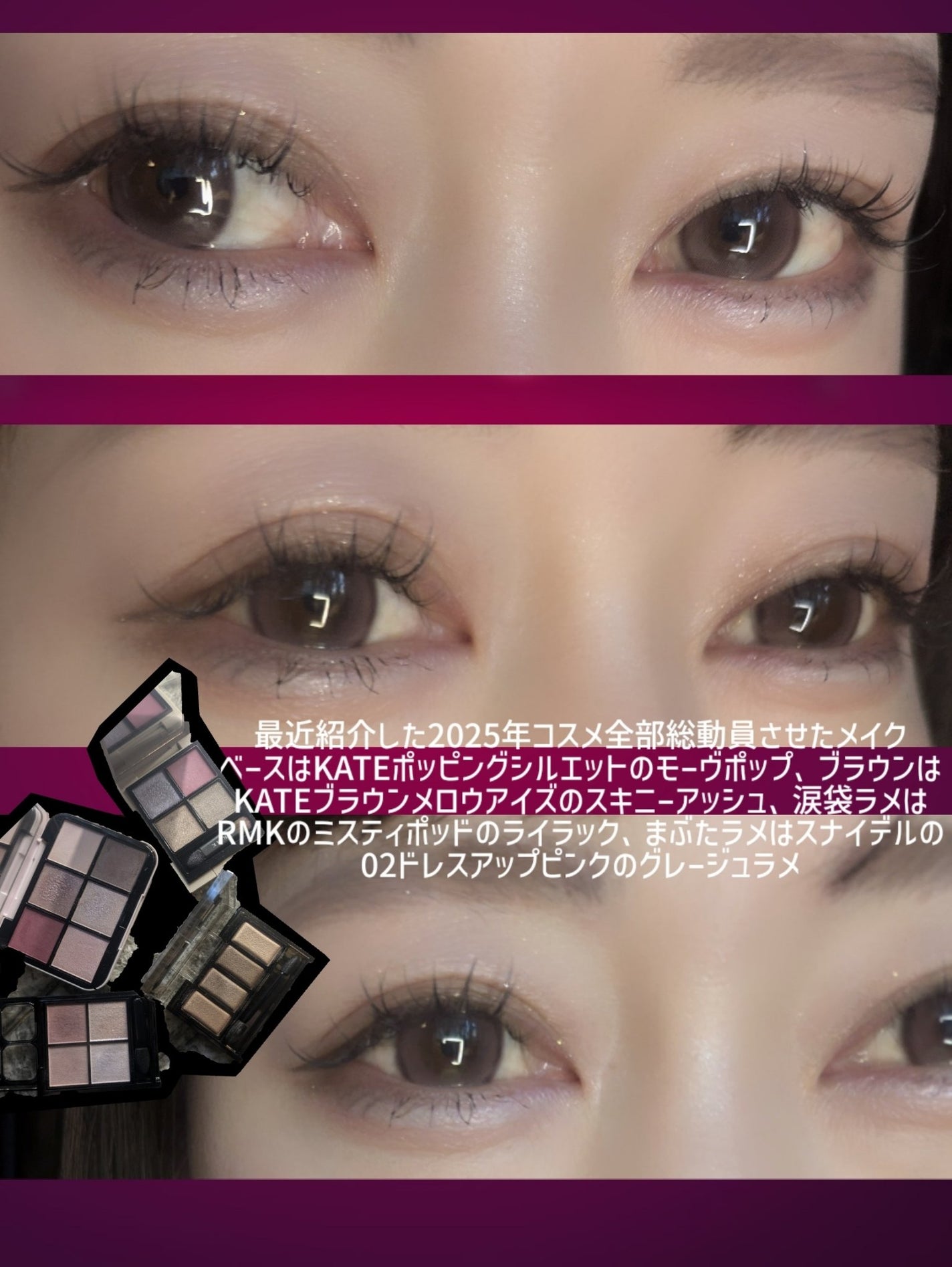 レディートゥーウェアアイパレット/BBIA/アイシャドウパレットを使ったクチコミ(7枚目)