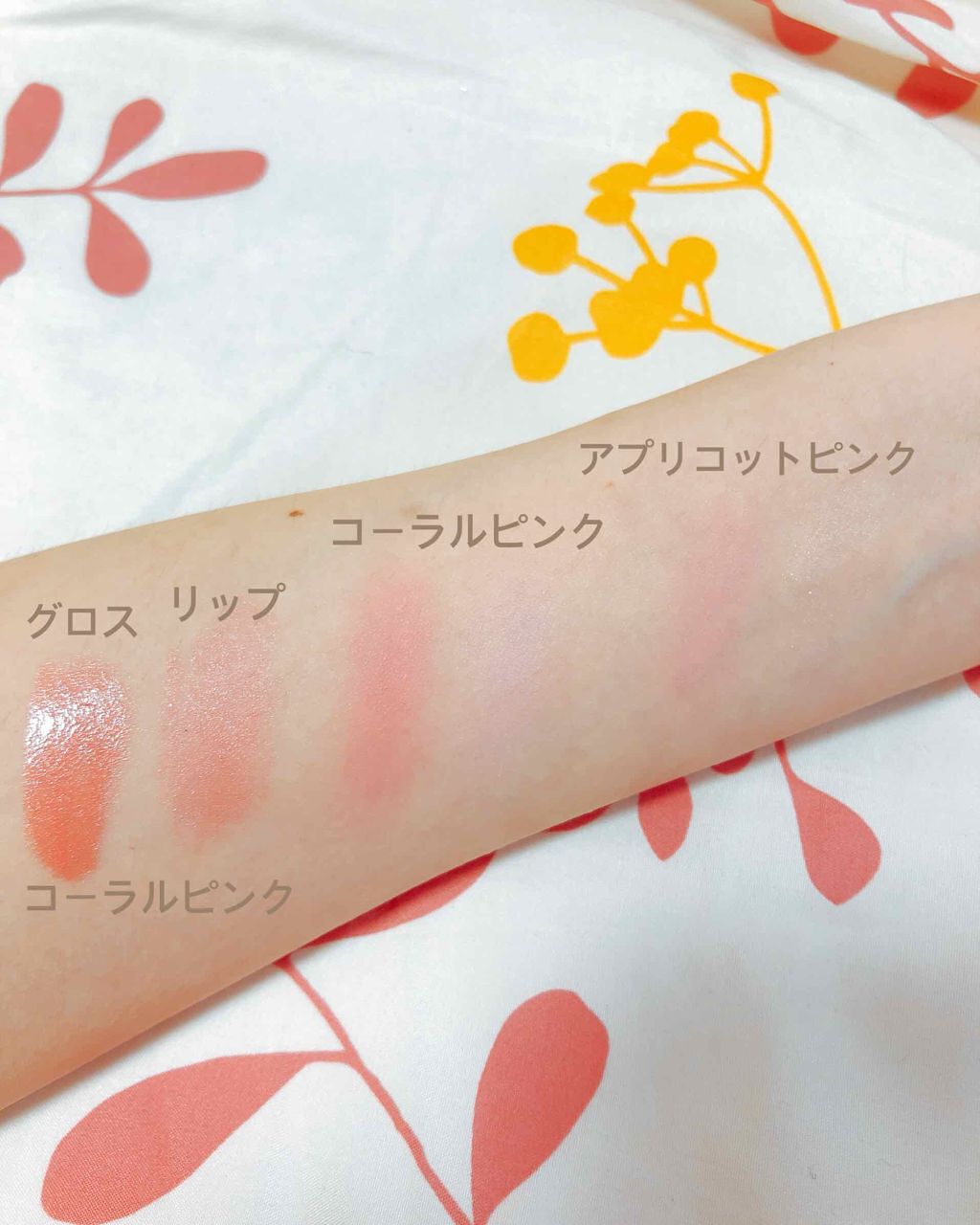 カンコレ リップグロス/DAISO/リップグロスを使ったクチコミ（2枚目）