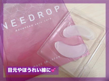 NEEDROP/NISSHA/シートマスク・パックを使ったクチコミ(1枚目)