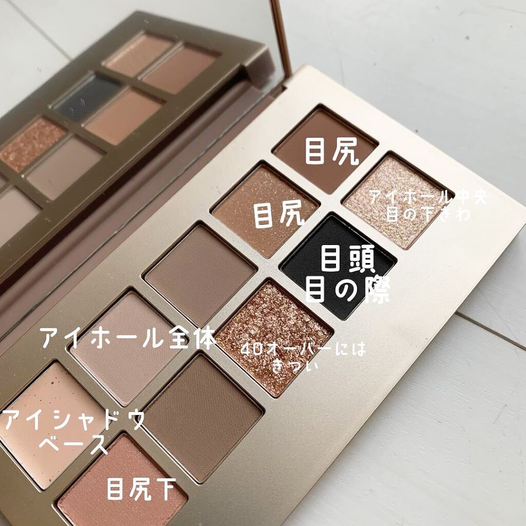 ニューデップスアイシャドウパレット/hince/アイシャドウパレットを使ったクチコミ(2枚目)