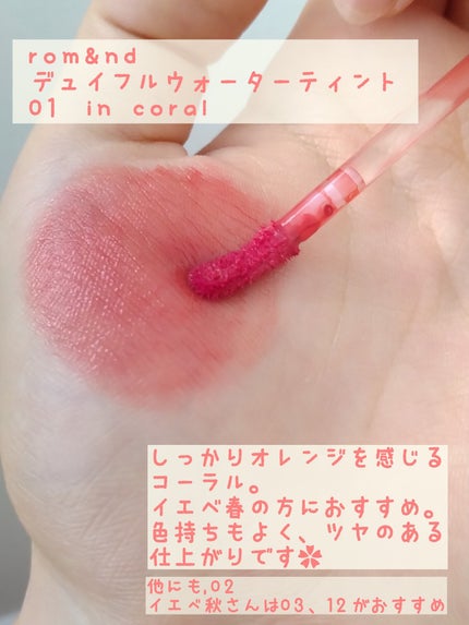 ブラッディライアー コーティングティント/lilybyred/リップティントを使ったクチコミ(2枚目)