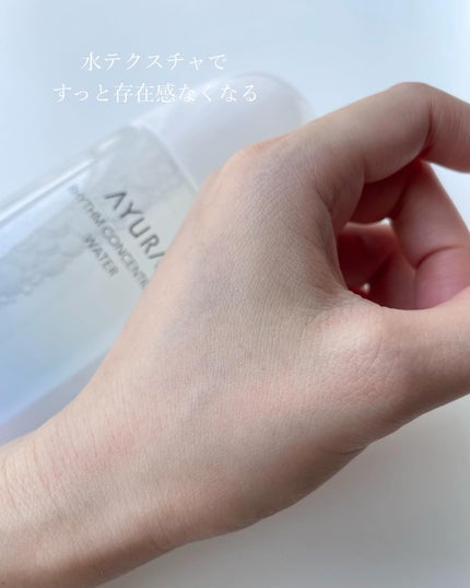 リズムコンセントレートウォーター/AYURA/化粧水を使ったクチコミ(4枚目)