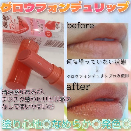 ã°ããŠãã©ã³ãã¥ãªãã/CEZANNE/å£çŽ
ã»ã°ãã¹ã»ãªããã©ã€ããŒã»ãªããã±ã¢ã䜿ã£ãã¯ãã³ãïŒ2æç®ïŒ