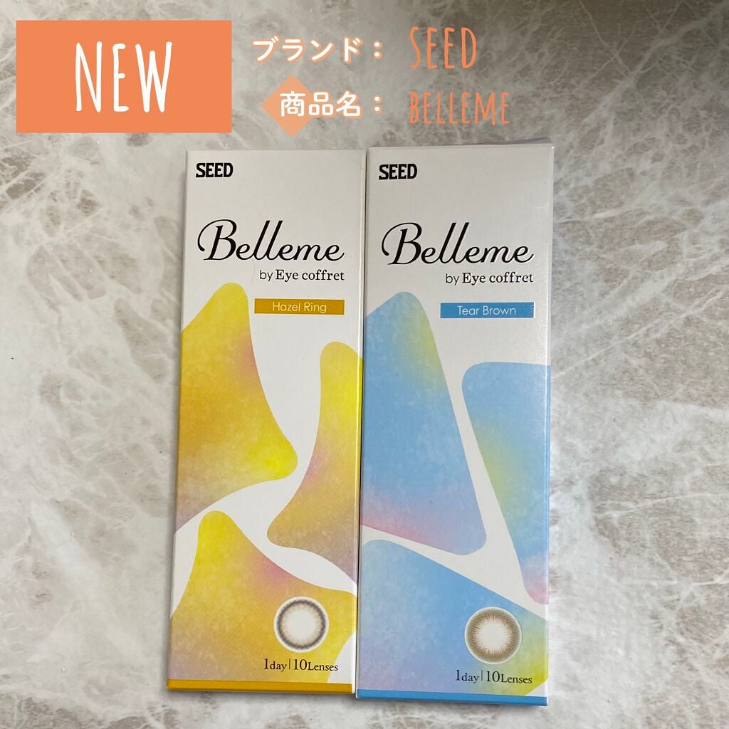 bellemebyEye coffret/シード/カラーコンタクトレンズを使ったクチコミ(1枚目)