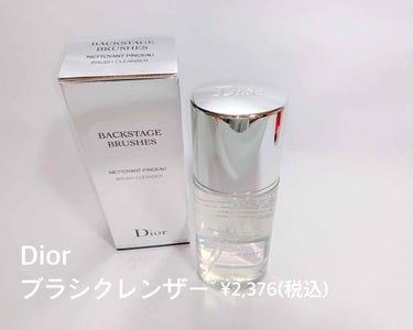 ディオールショウ イン＆アウト ライナー/Dior/ペンシルアイライナーを使ったクチコミ（2枚目）