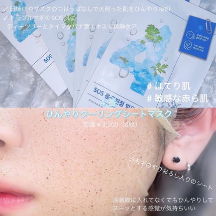 6番 爆睡マスクパックセラム/numbuzin/美容液を使ったクチコミ(5枚目)