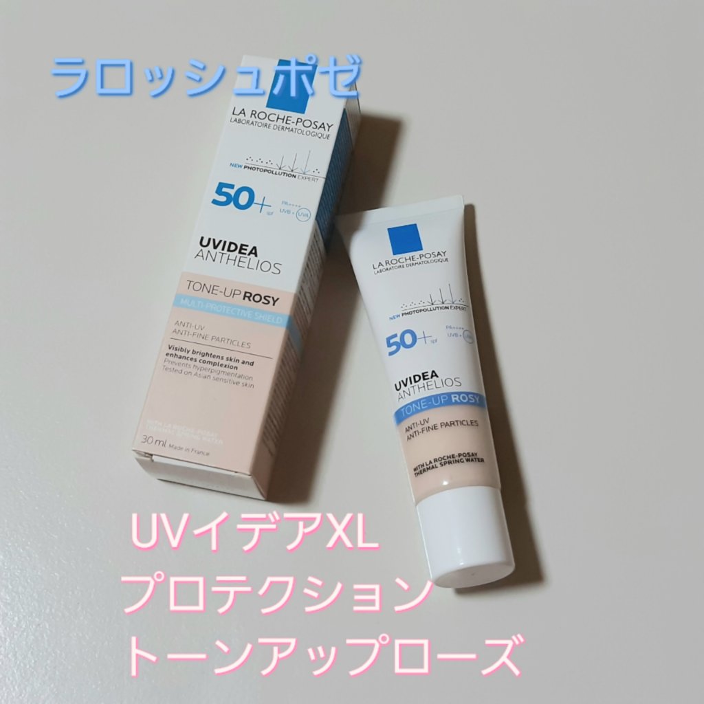 UVイデア XL プロテクショントーンアップ ローズ/ラ ロッシュ ポゼ/日焼け止めクリームを使ったクチコミ（1枚目）