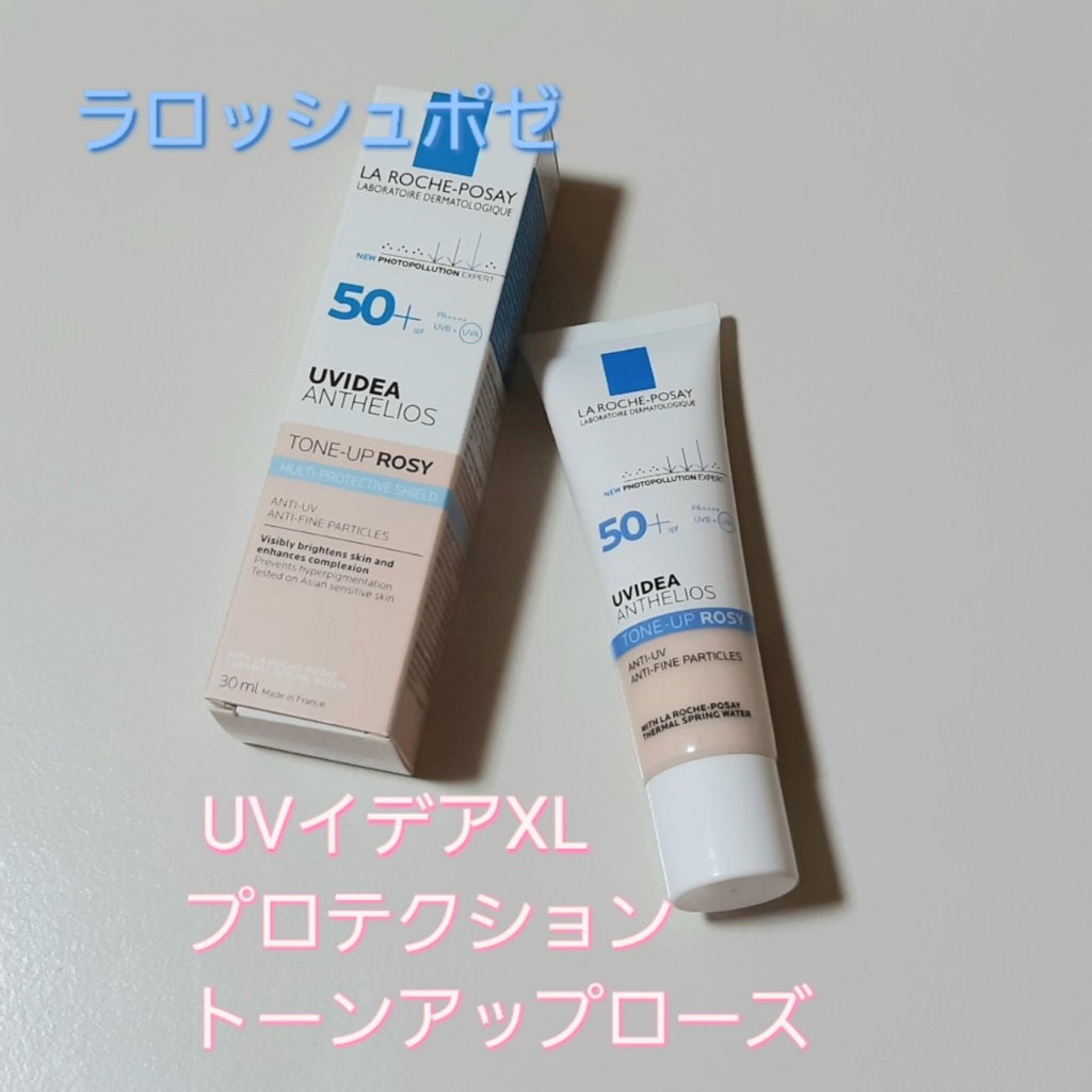 UVイデア XL プロテクショントーンアップ ローズ/ラ ロッシュ ポゼ/日焼け止めクリームを使ったクチコミ(1枚目)