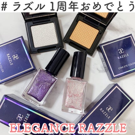 エレガンス ラズル エナメルラッカー/エレガンス ラズル /マニキュアを使ったクチコミ(1枚目)