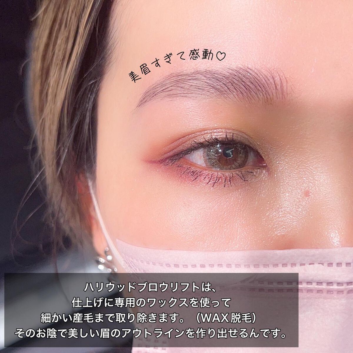 LENA LEVI MASCARA/LASH AND BROW|LENA LEVIの口コミ - ♡ 眉毛で