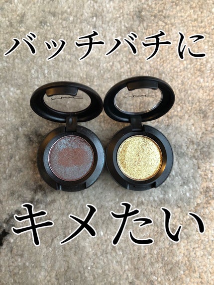 スモール アイシャドウ/M・A・C/単色アイシャドウを使ったクチコミ(1枚目)