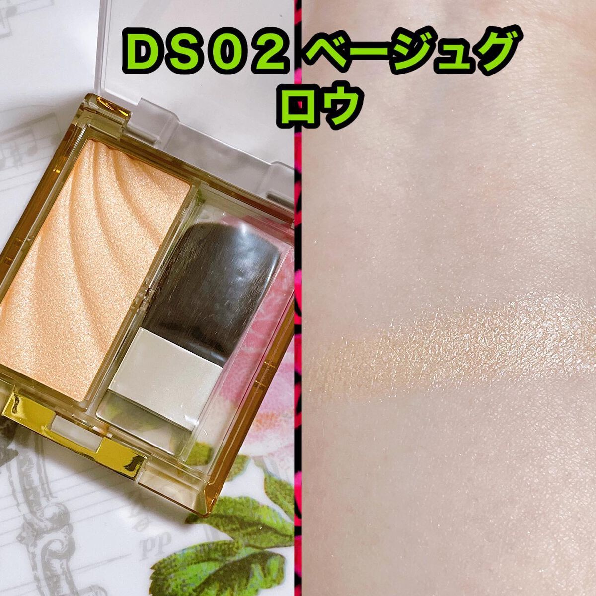 ドレープド シマーグロウ/excel/パウダーハイライトを使ったクチコミ(3枚目)