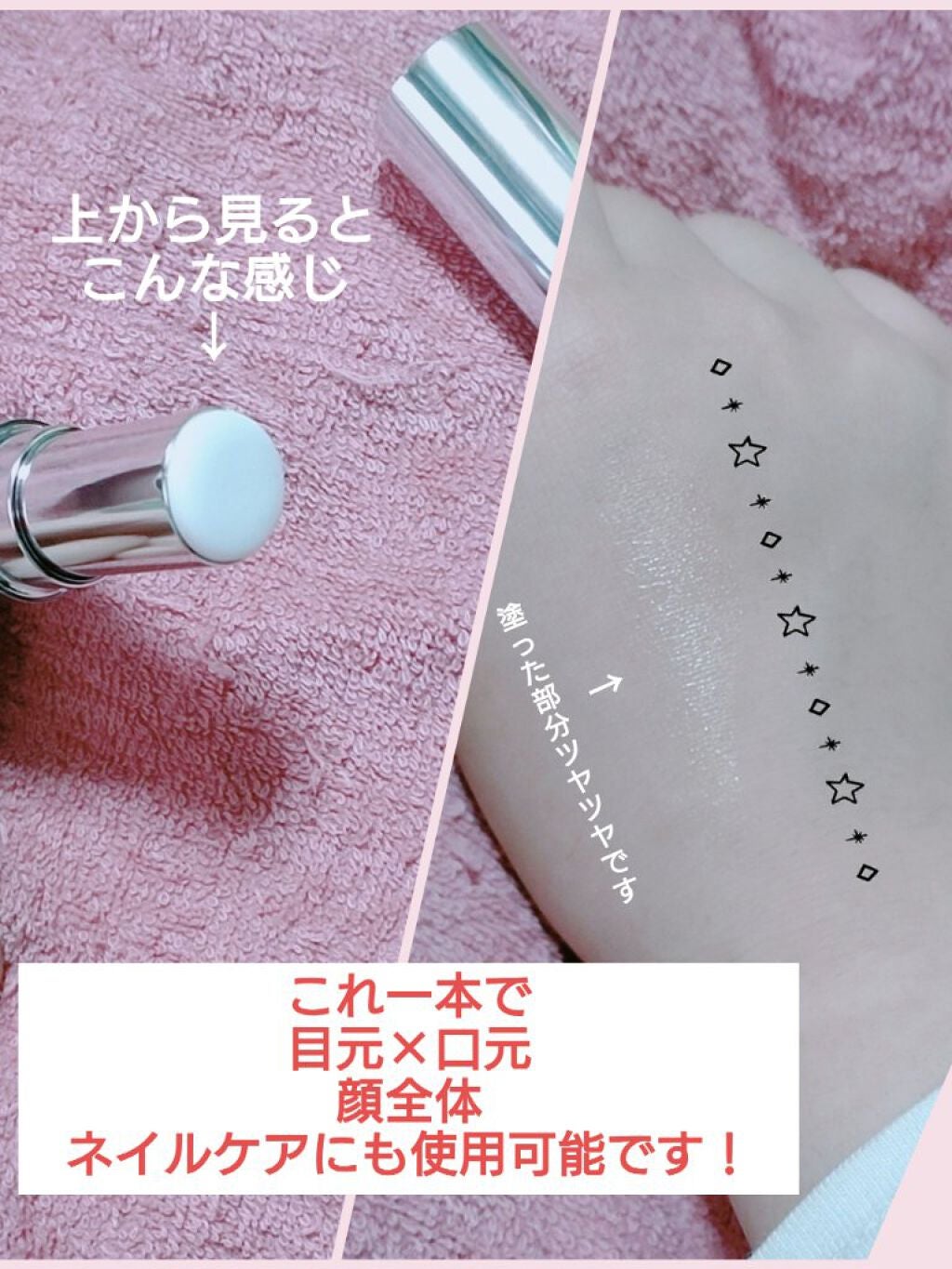 生つや肌メルティスティック/ウルミナプラス/美容液を使ったクチコミ(5枚目)