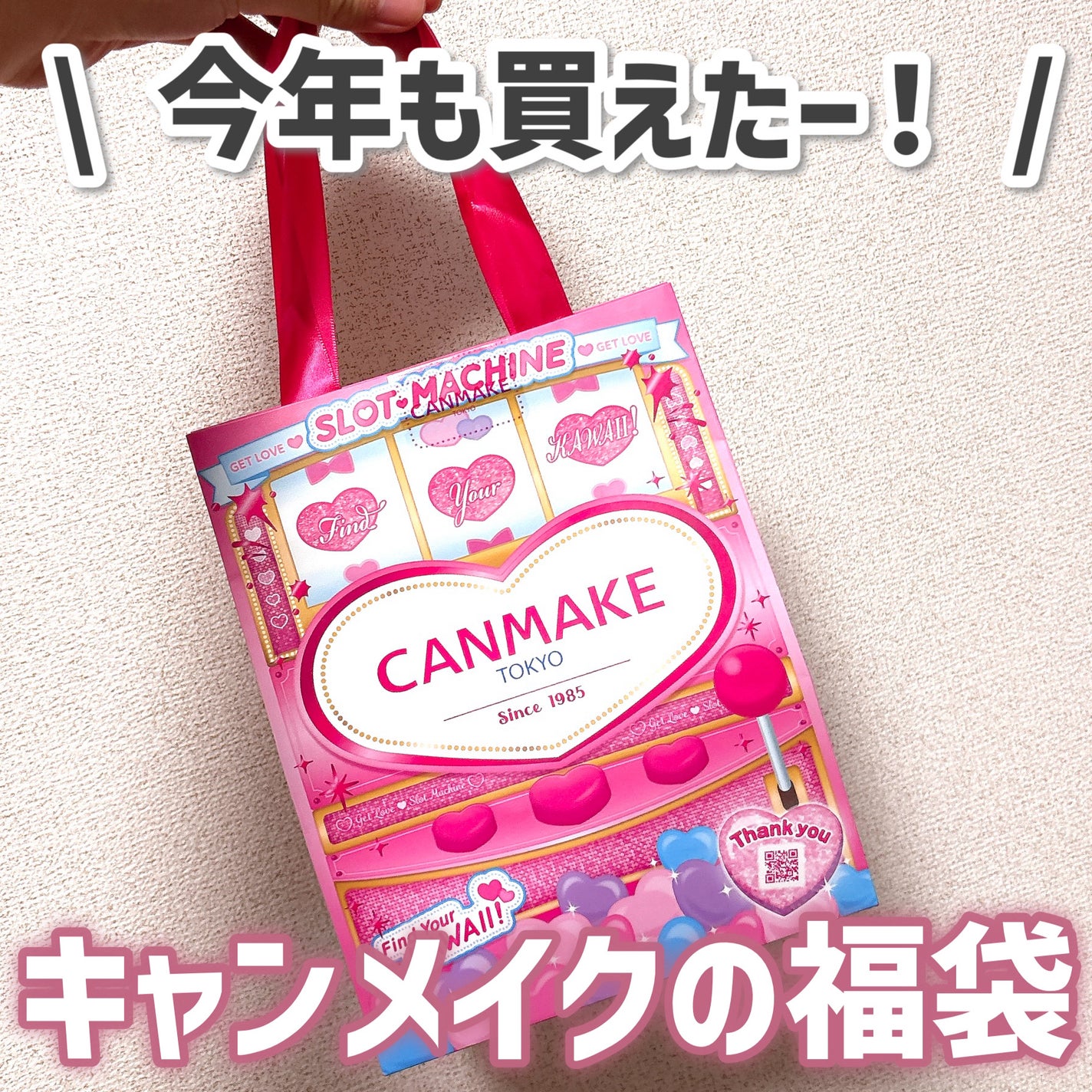 クイックラッシュカーラー/キャンメイク/マスカラ下地を使ったクチコミ(1枚目)