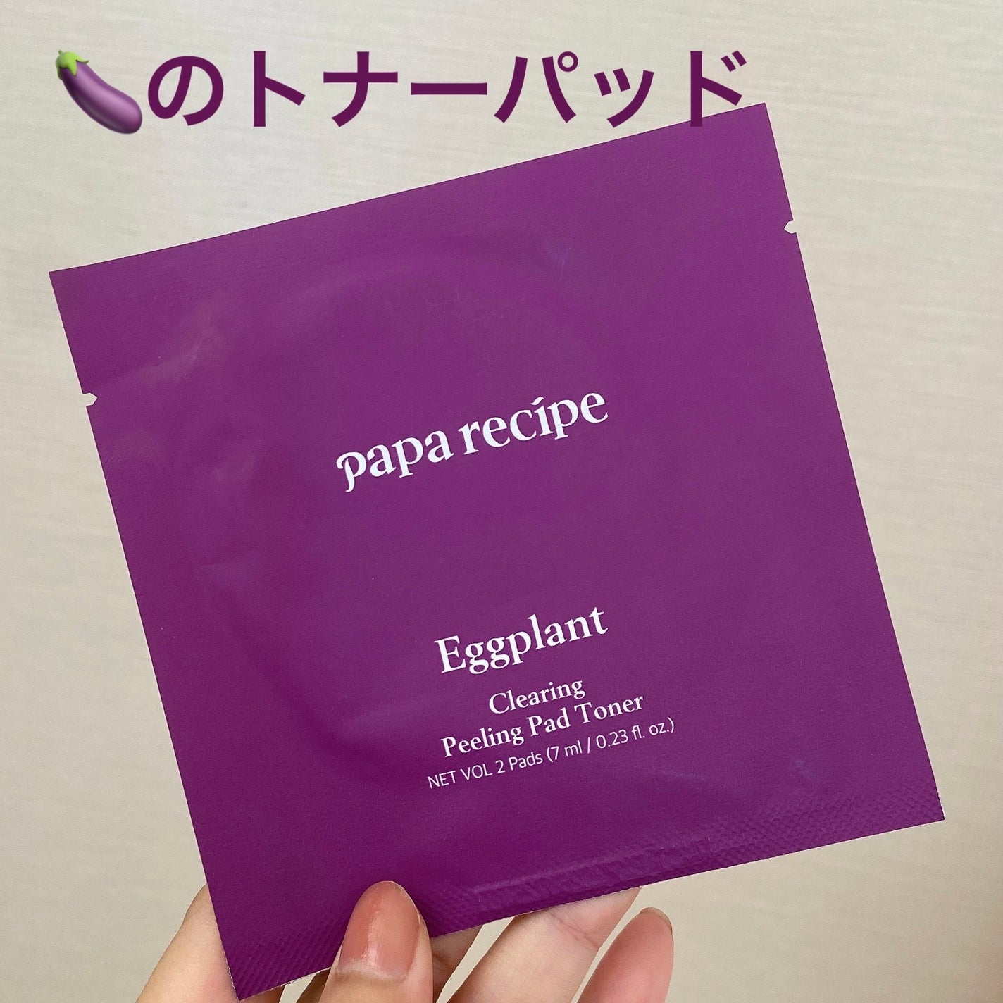 キャロットカロテン カーミングウォーターパッド/SKINFOOD/トナーパッドを使ったクチコミ(1枚目)