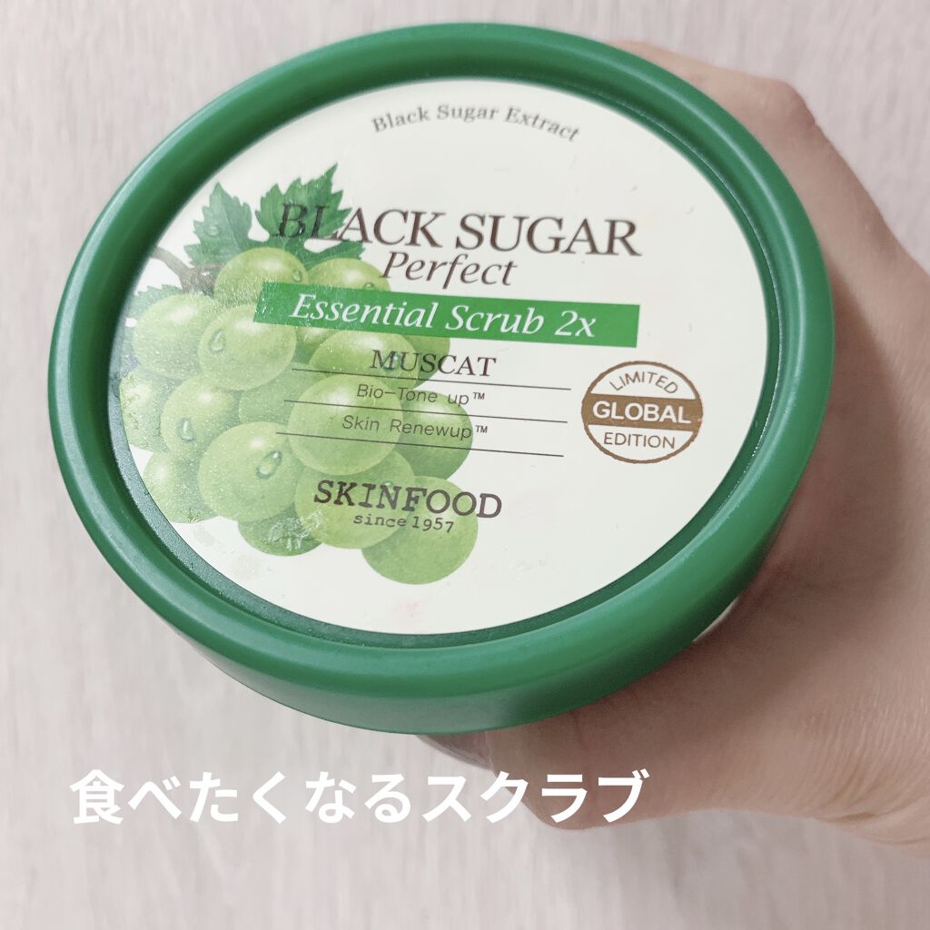 ベリー トッピングマスク/SKINFOOD/洗い流すパック・マスクを使ったクチコミ（1枚目）