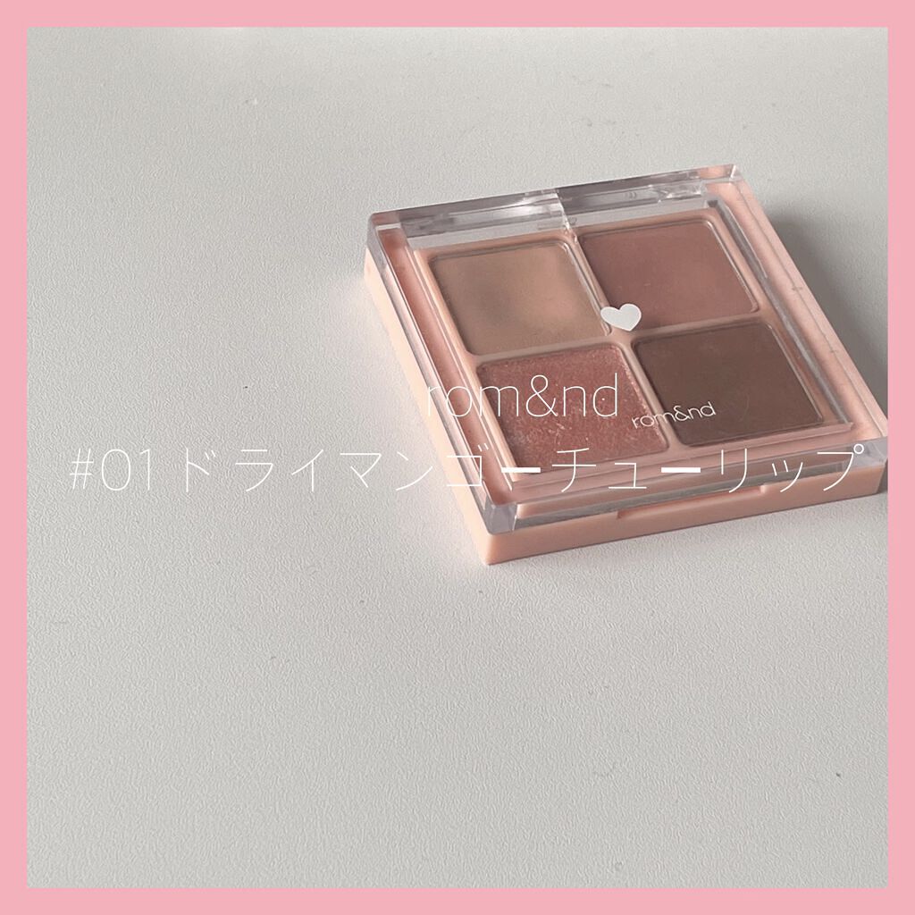 ベターザンアイズ/rom&nd/アイシャドウパレットを使ったクチコミ（1枚目）